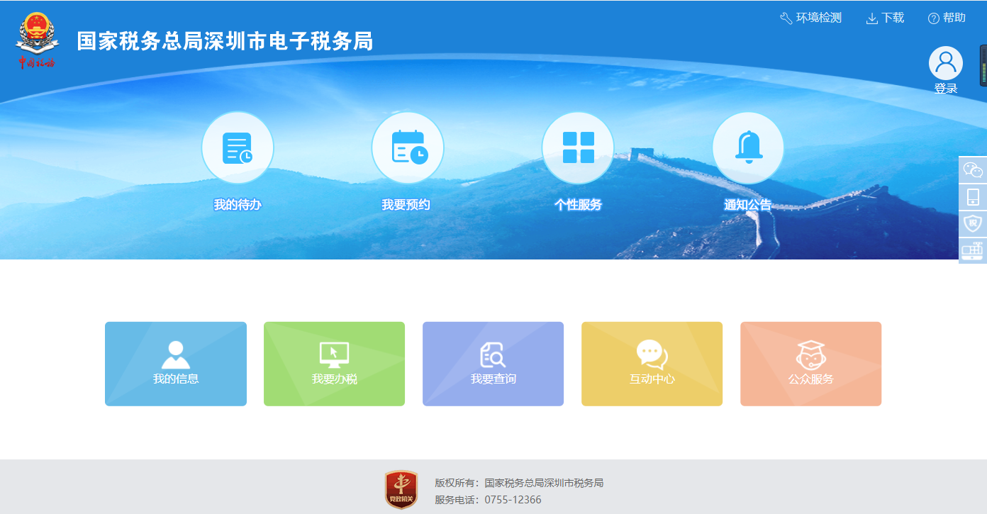 代理做賬報(bào)稅怎么找財(cái)稅公司？什么樣的代理記賬公司比較好