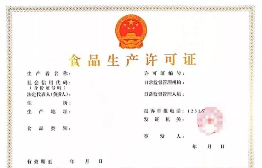 賣臘八粥或者早餐店怎么辦營(yíng)業(yè)執(zhí)照？食品經(jīng)營(yíng)許可證怎么辦