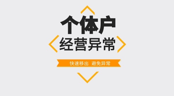 超市的營業(yè)執(zhí)照丟失了怎么辦？如何在網(wǎng)上發(fā)布遺失聲明