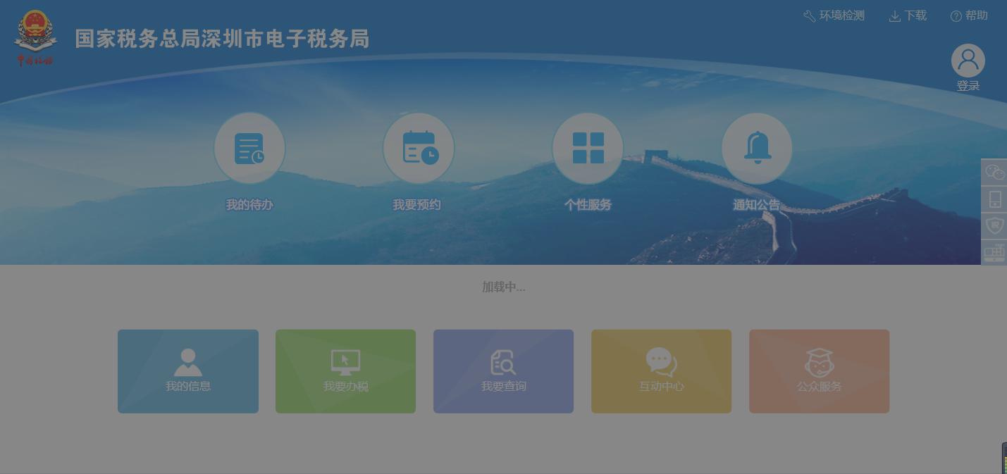 個(gè)體戶、小規(guī)模納稅人只有銷項(xiàng)有哪些風(fēng)險(xiǎn)？