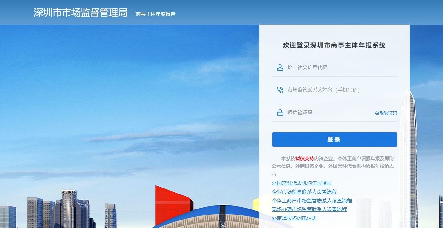 公司的工商年報(bào)一定要提交嗎？工商年報(bào)怎么報(bào)送