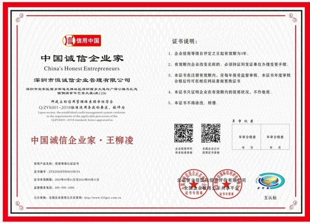 3A企業(yè)資質(zhì)有什么用？辦理3A企業(yè)需要哪些資料和流程