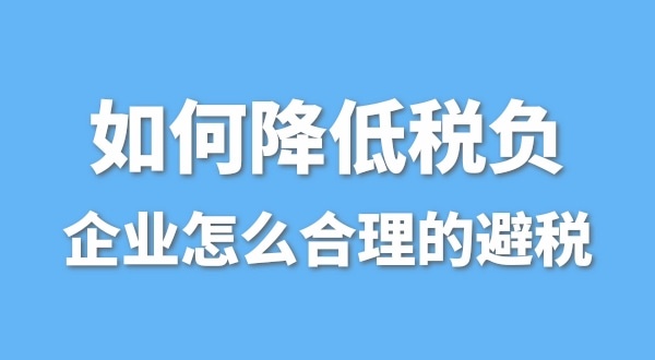 為什么有的公司營(yíng)業(yè)額很高，凈利潤(rùn)卻很低呢？
