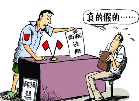 何種商標(biāo)可以注冊(cè)？