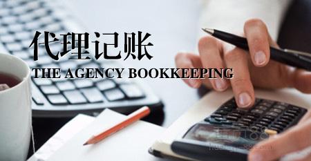 2017年深圳股份合作公司如何更換執(zhí)照？