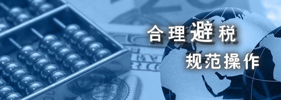 會計師代理記賬其實是做什么？