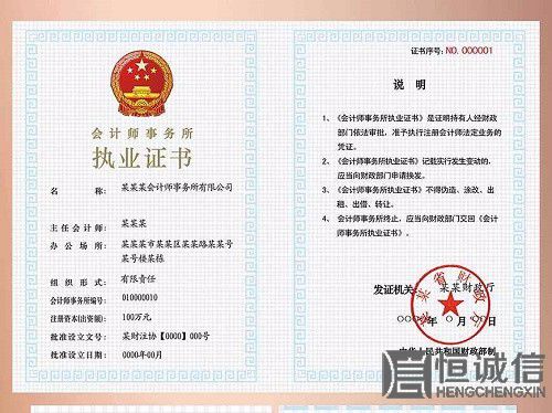 小規(guī)模納稅人怎樣在網(wǎng)上報稅？